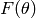 F(\theta)