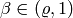 \beta \in (\varrho,1)