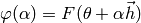 \varphi(\alpha) = F(\theta + \alpha \vec{h})