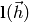 \mathbf{l}(\vec{h})