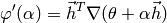 \varphi'(\alpha) = \vec{h}^T \nabla(\theta + \alpha \vec{h})