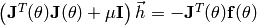 \left( \mathbf{J}^T(\theta) \mathbf{J}(\theta) + \mu \mathbf{I} \right) \vec{h} = -\mathbf{J}^T(\theta) \mathbf{f}(\theta)