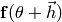 \mathbf{f}(\theta+\vec{h})